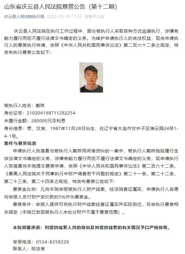 然后，他突然大喊‘哇，曼联也想要你！